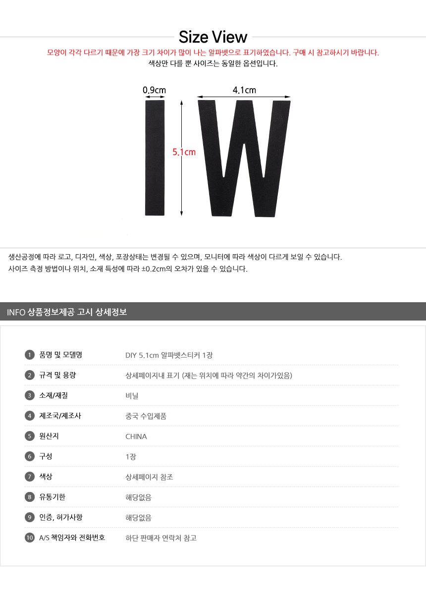 상품 상세 이미지