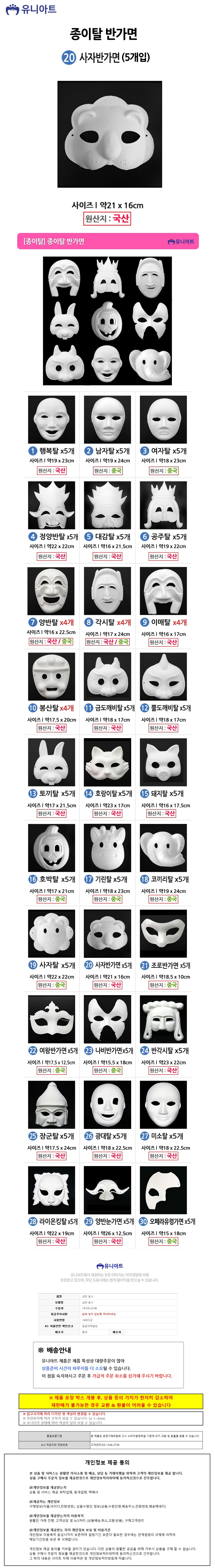 상품 상세 이미지