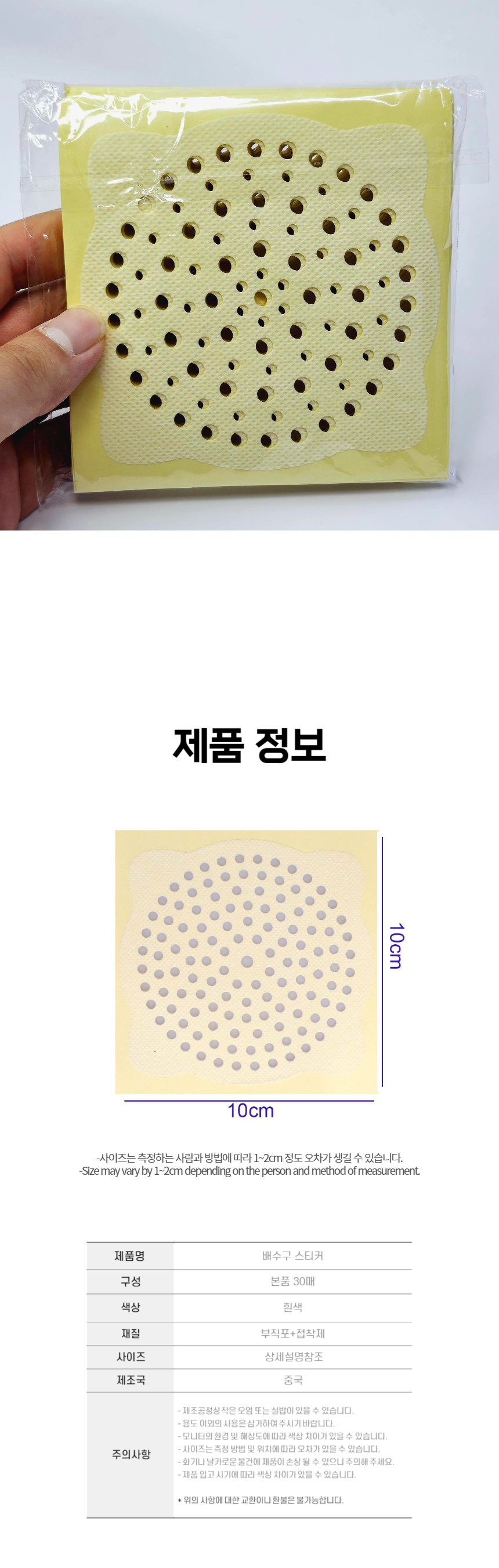 상품 상세 이미지