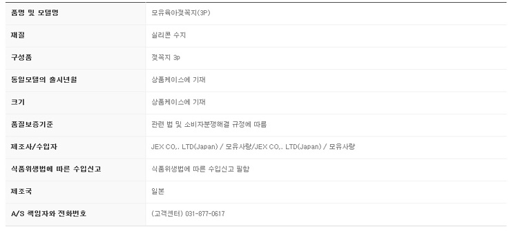 상품 상세 이미지