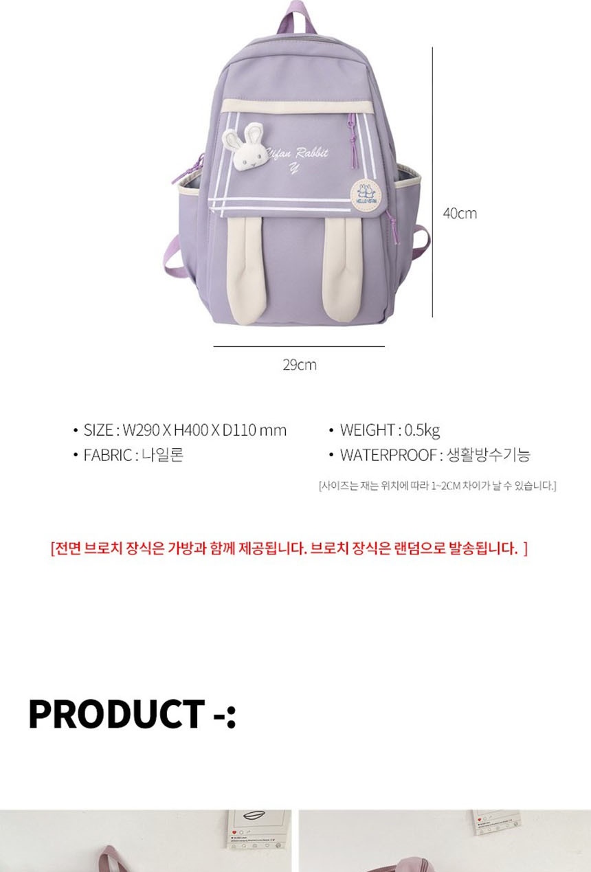 10대가방,학생책가방
