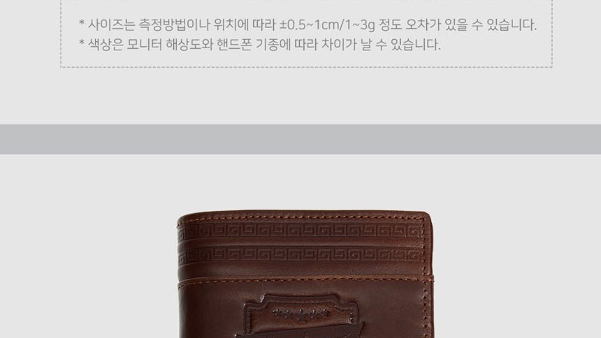 30대지갑,20대지갑