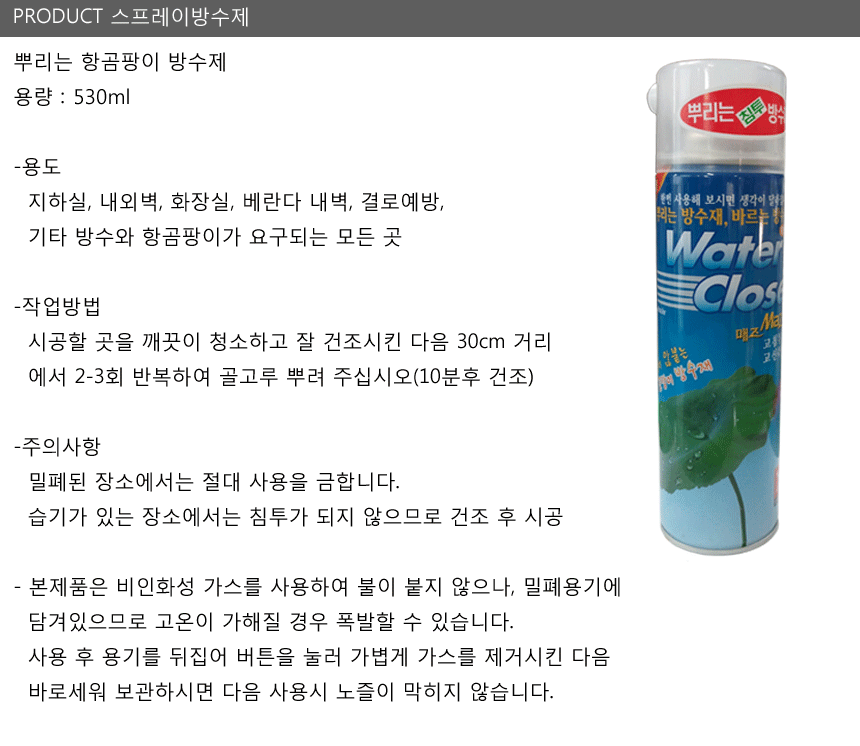 상품 상세 이미지