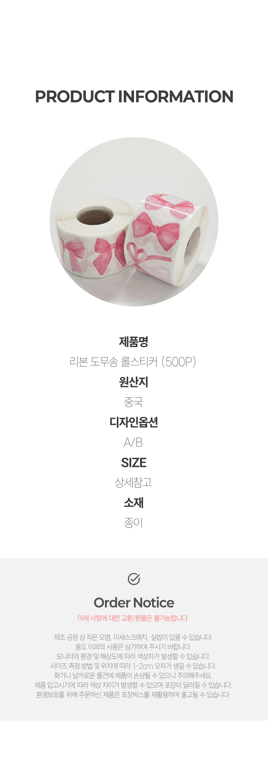 상품 상세 이미지