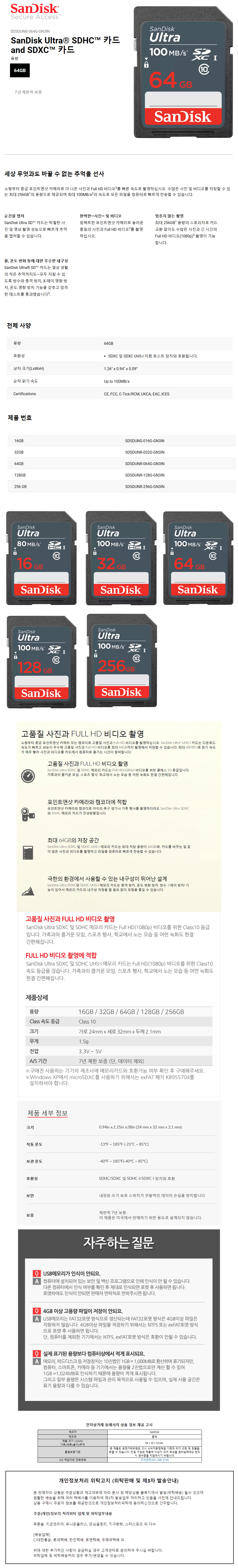 상품 상세 이미지