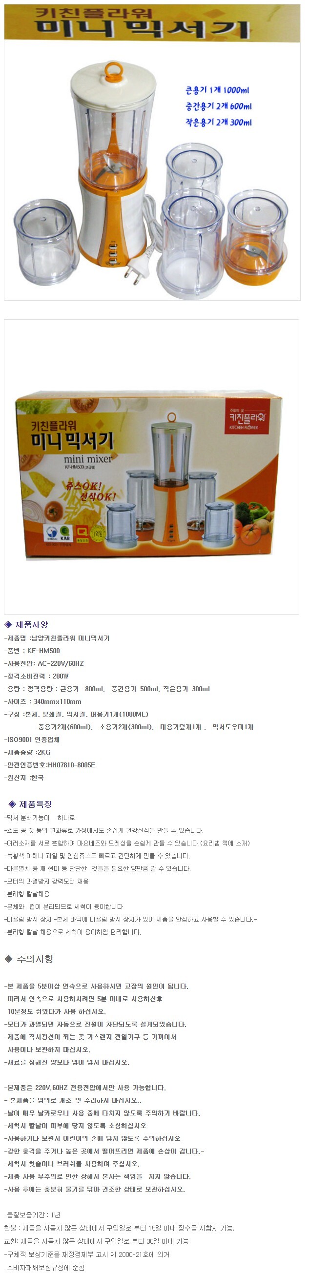 상품 상세 이미지