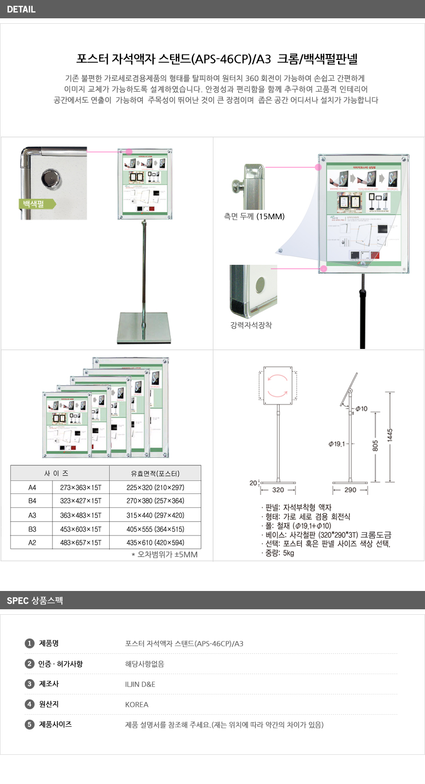 상품 상세 이미지