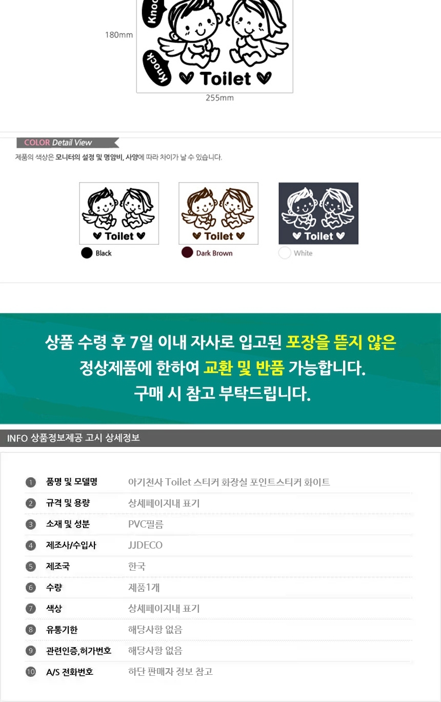 상품 상세 이미지