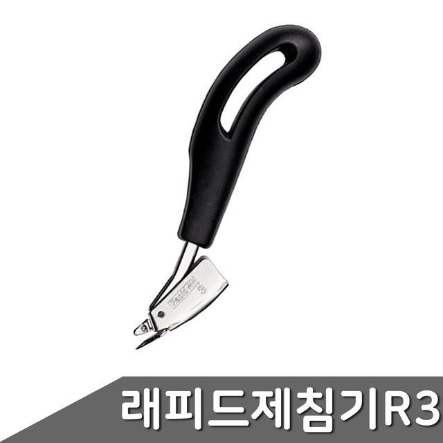 제침기 1개입 타카핀제거 스테플러리무버 - 이미지 2