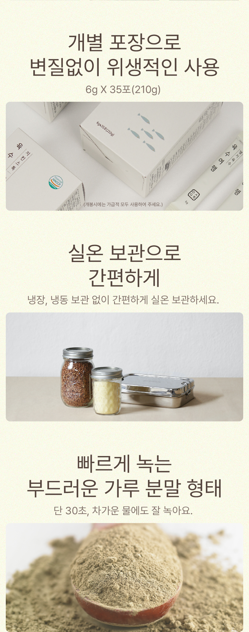 240116_육수여행_1_대지 6.jpg