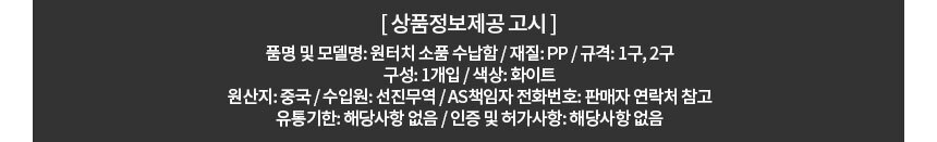 상품 상세 이미지