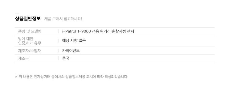 상품 상세 이미지