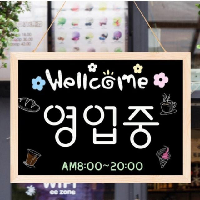 50X70 특수코팅 매장 블랙보드 메뉴판 칠판 안내판 가격표 홍보 보드 알림판 게시판