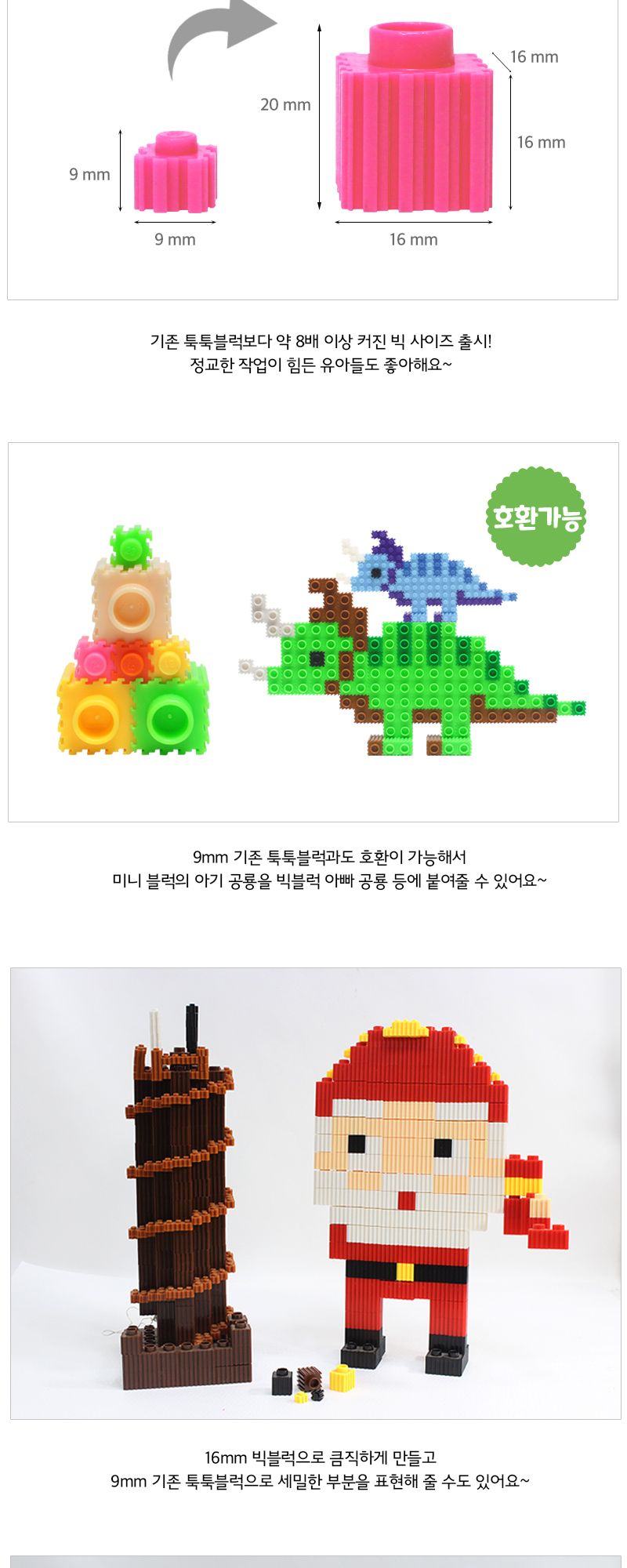 이지툭툭 빅블럭 350g 리필_진분홍 블럭 장난감블럭 블록 만들기블럭 조립블럭 취미 취미용품 어린이블럭 조립용블럭 블럭장난감 미니블럭