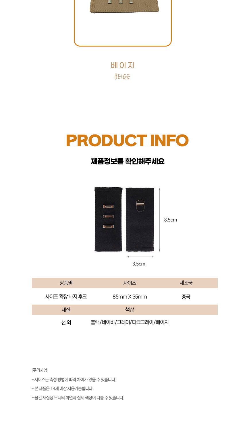 상품 상세 이미지