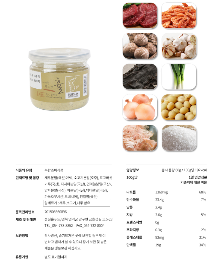 상품 상세 이미지