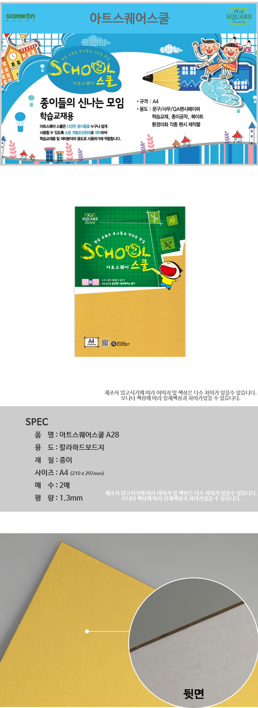 상품 상세 이미지