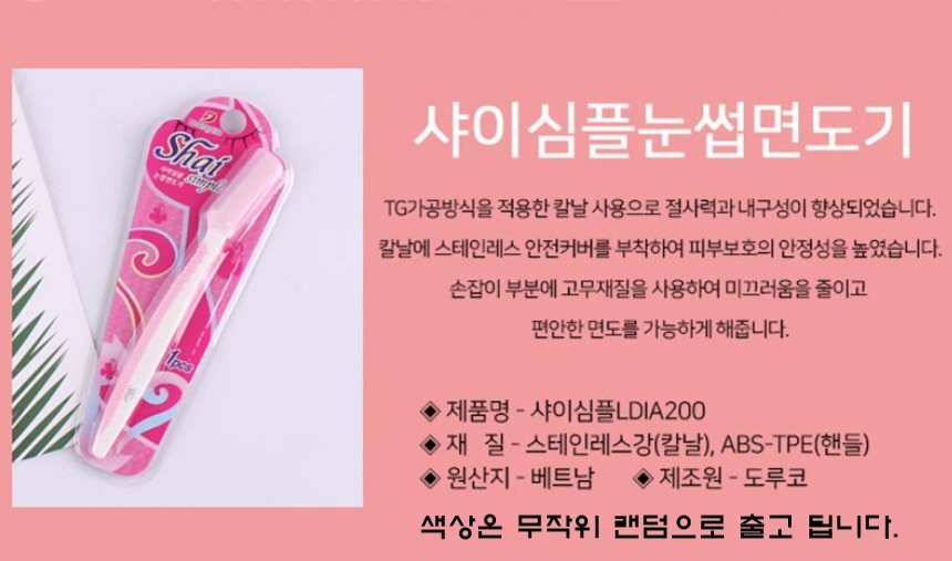 상품 상세 이미지