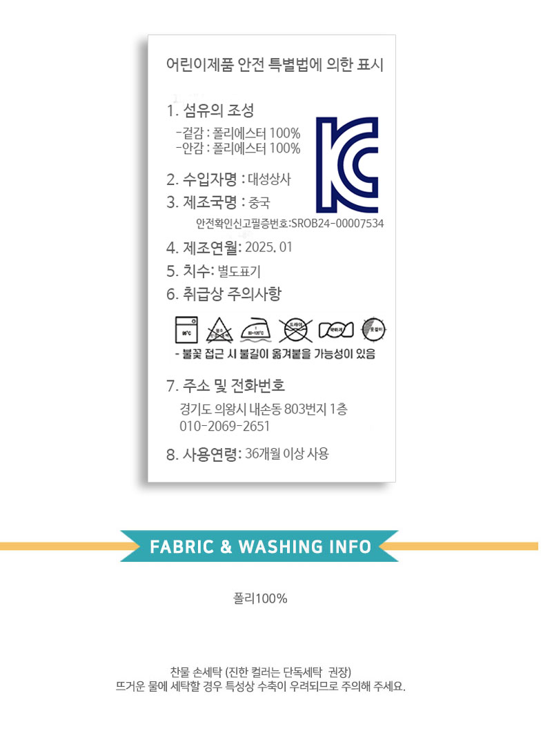 상품 상세 이미지