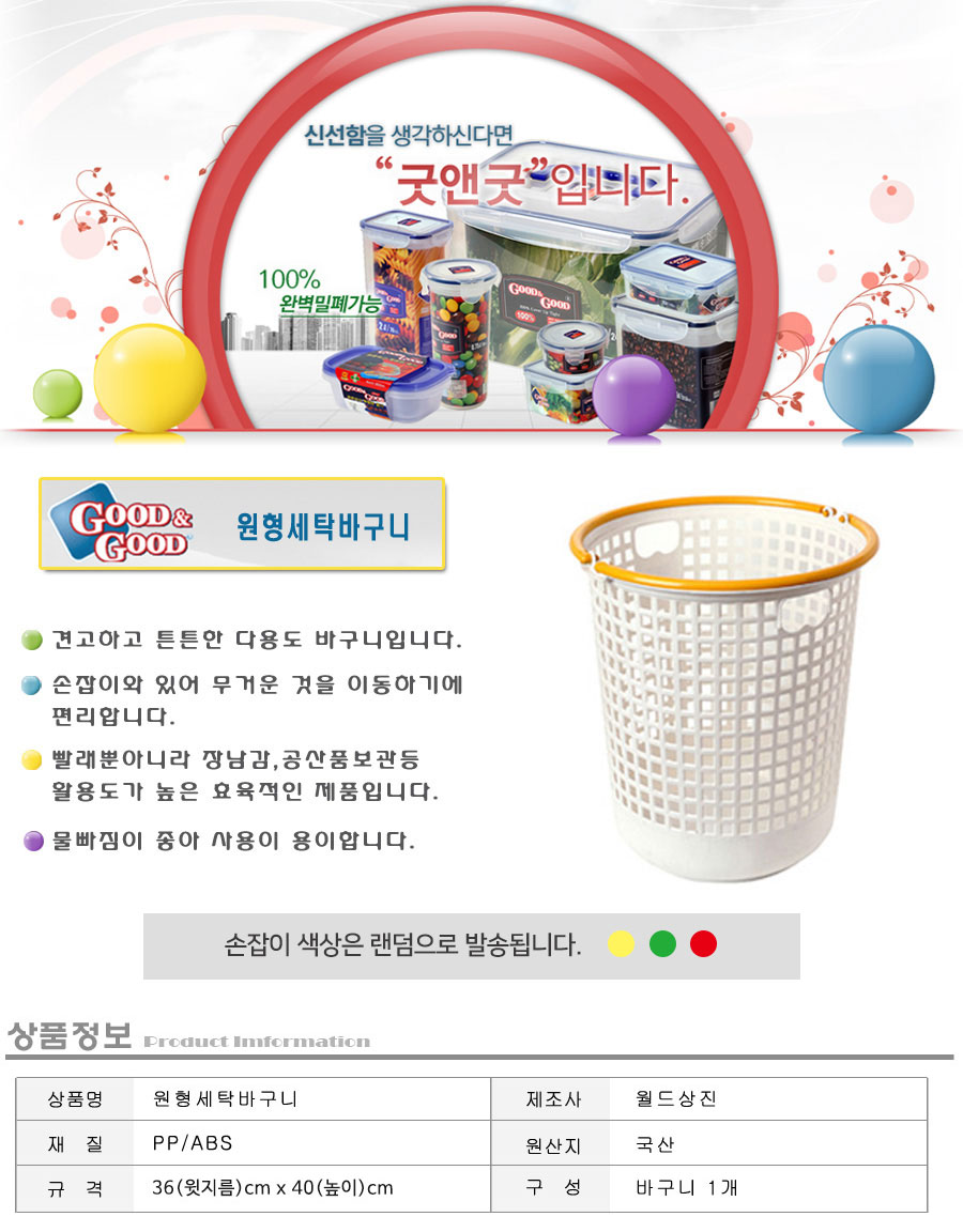 상품 상세 이미지