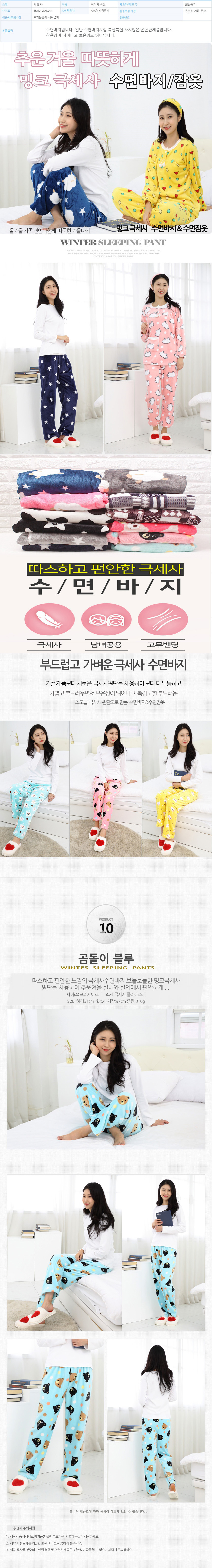 상품 상세 이미지