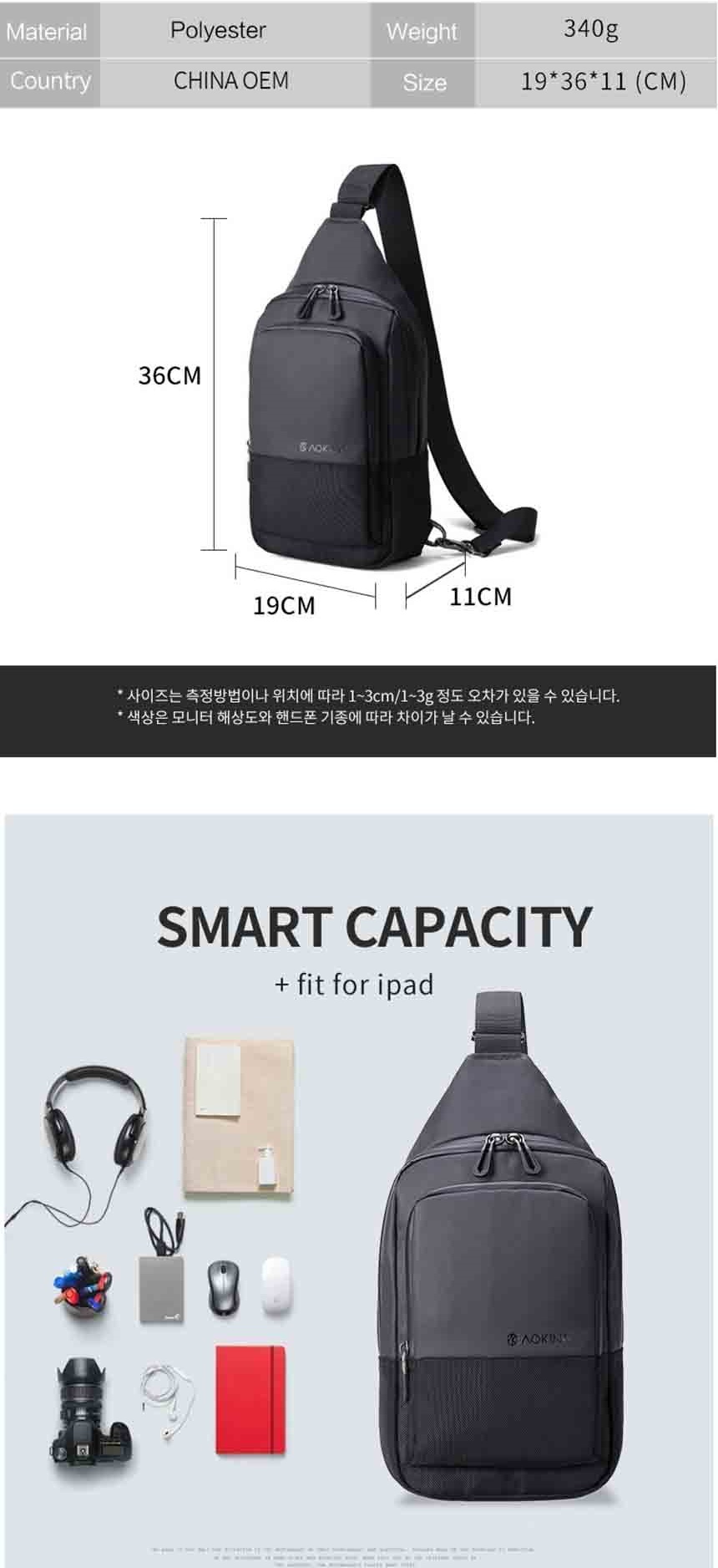 남자미니크로스백,메신져백,남자크로스백,남자슬링백,가방,미니백