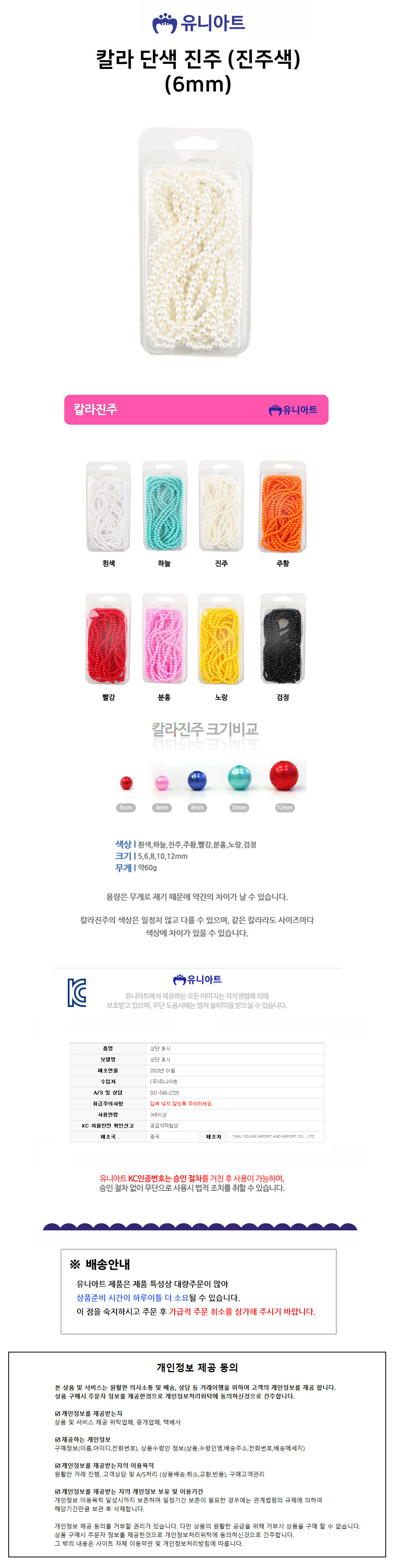 상품 상세 이미지