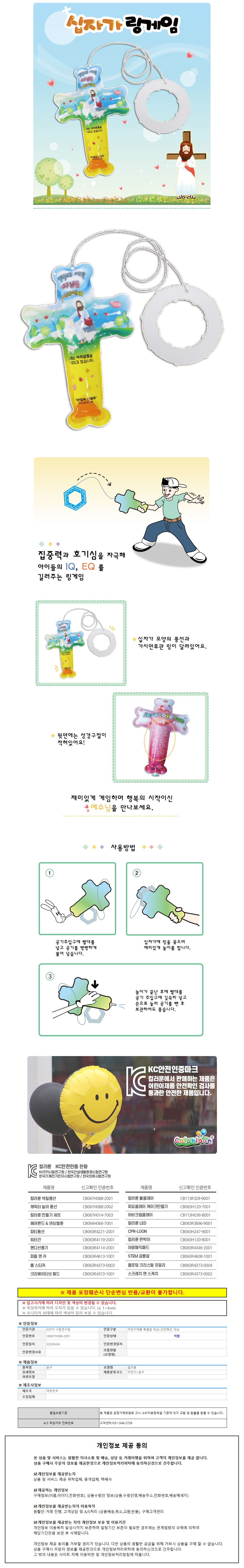 상품 상세 이미지