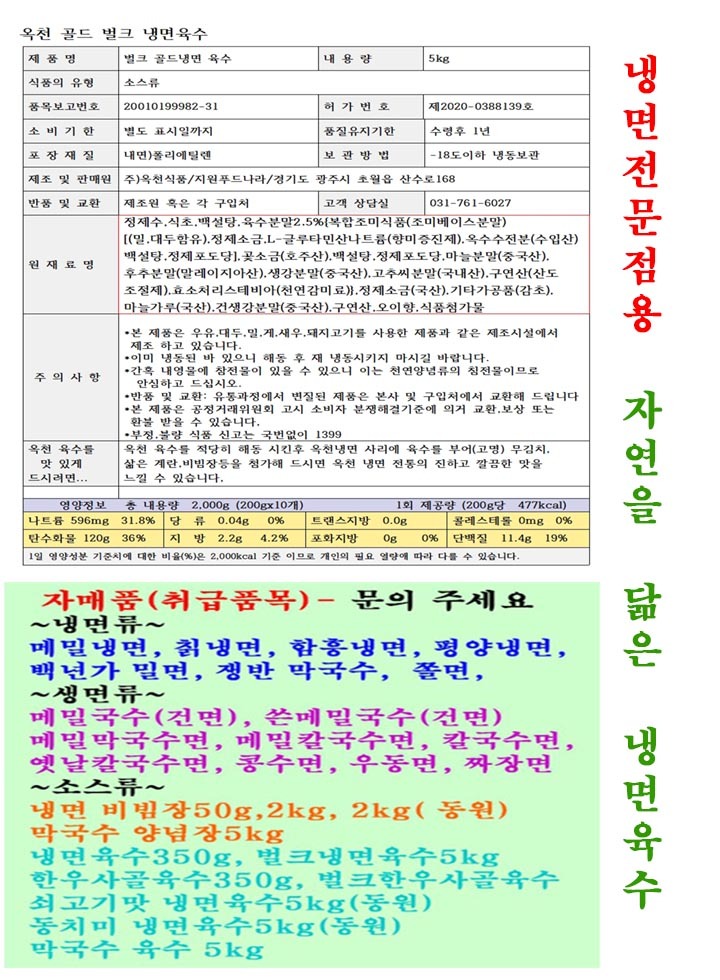 상품 상세 이미지