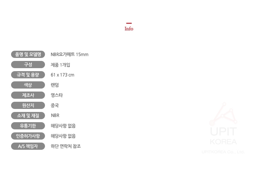 상품 상세 이미지