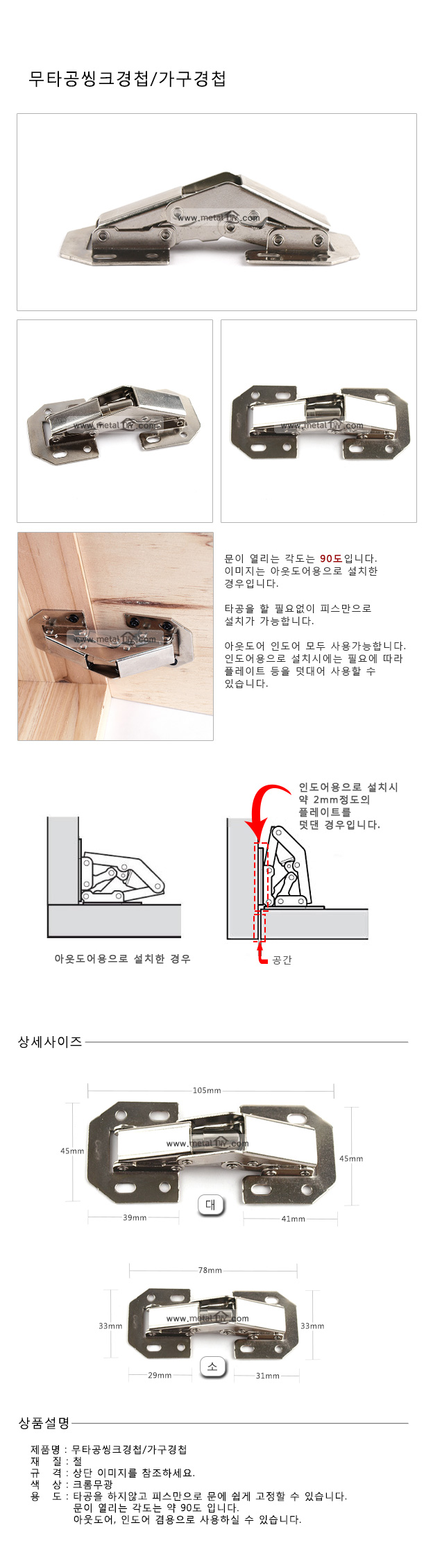 상품 상세 이미지