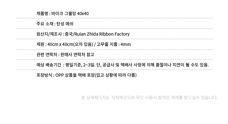 상품 상세 이미지