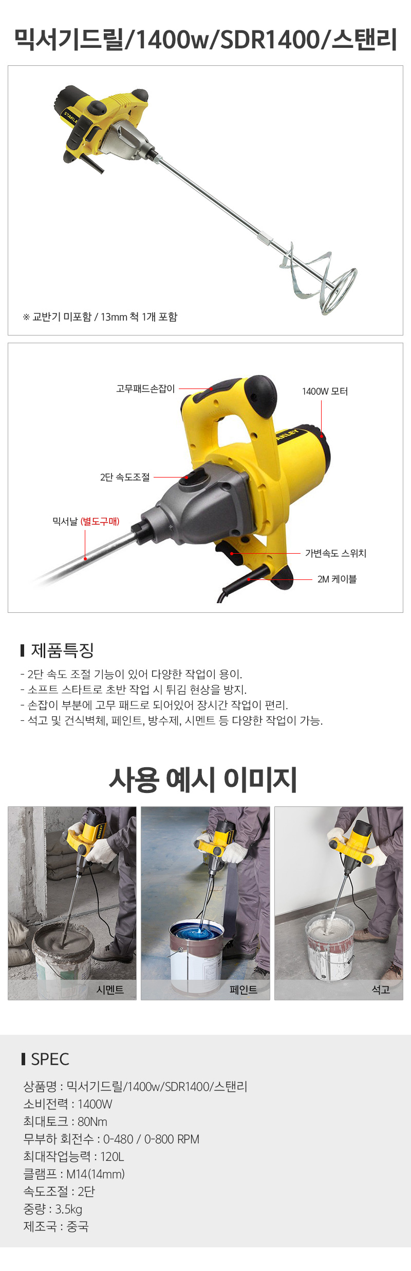 상품 상세 이미지