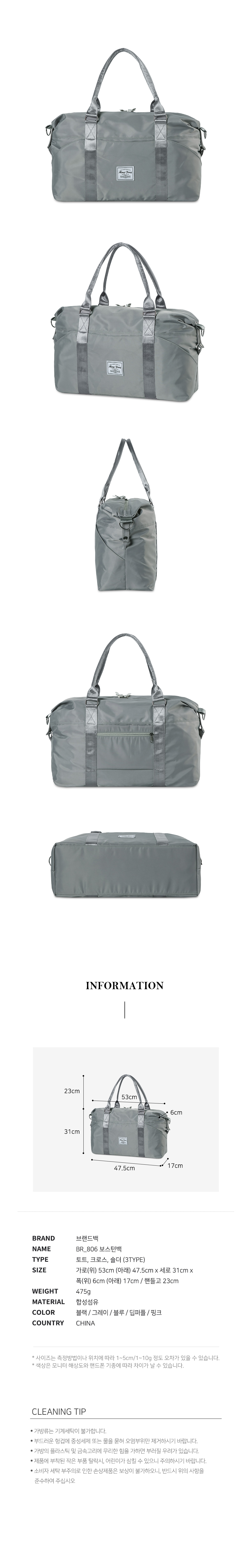 상품 상세 이미지