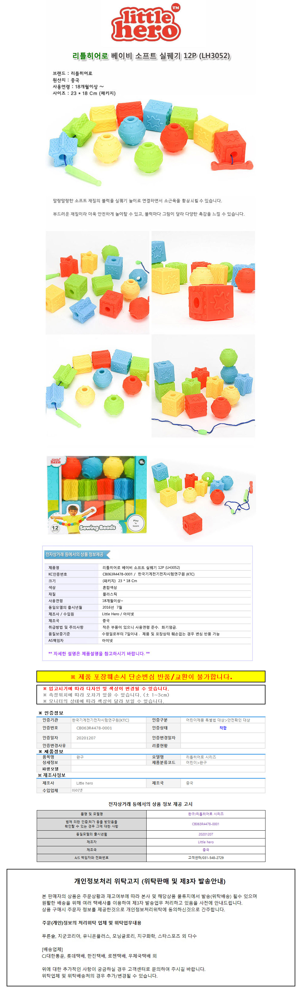 상품 상세 이미지