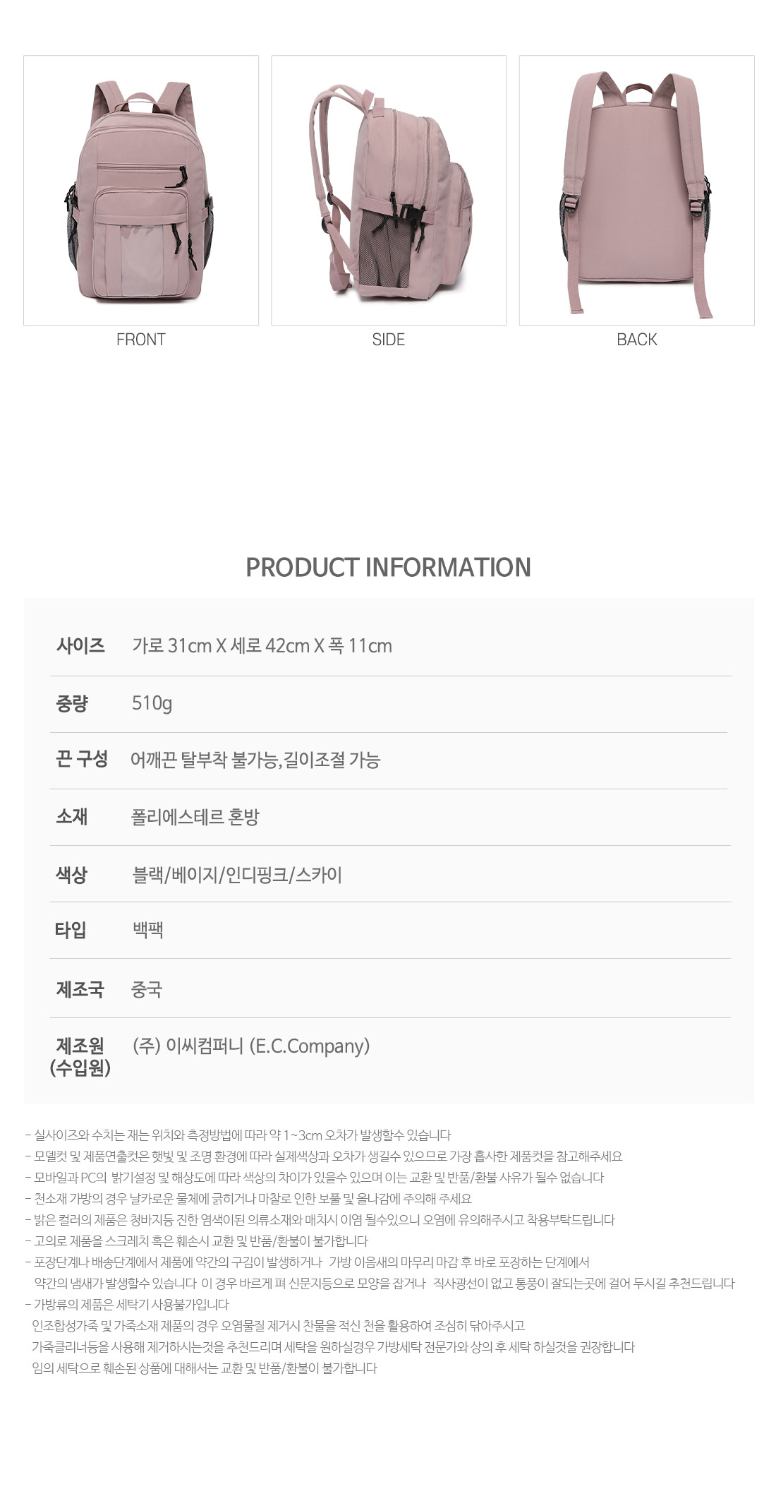 상품 상세 이미지