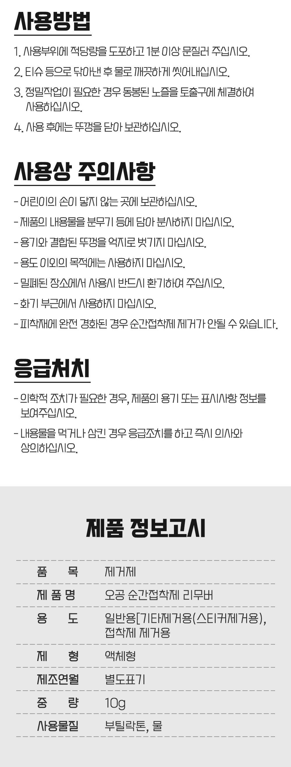 상품 상세 이미지