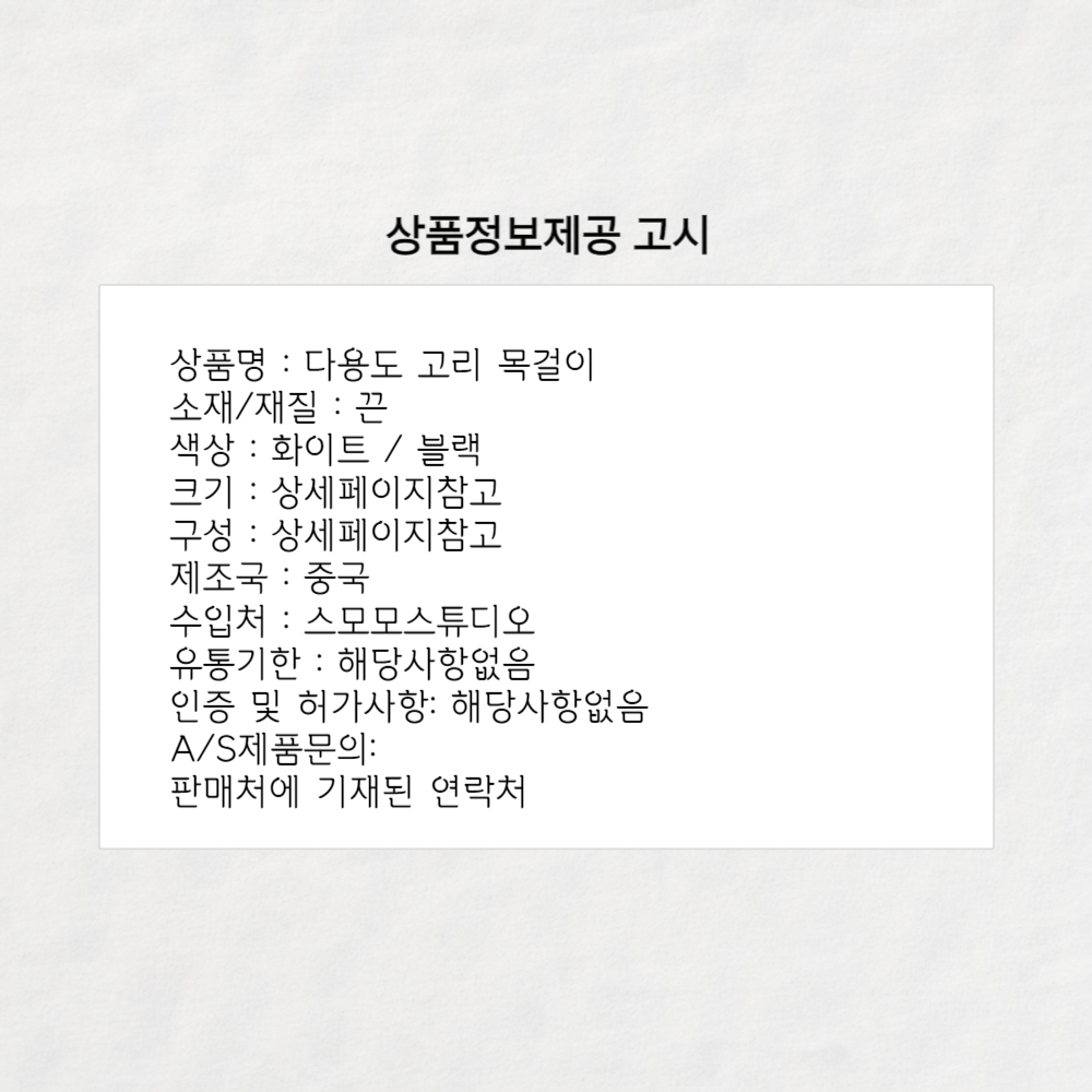 상품 상세 이미지