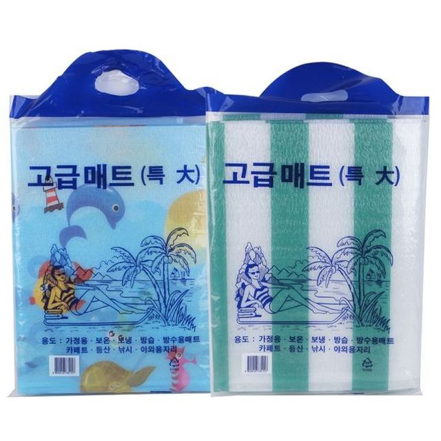 칼라 돗자리 - 특 (디자인랜덤)