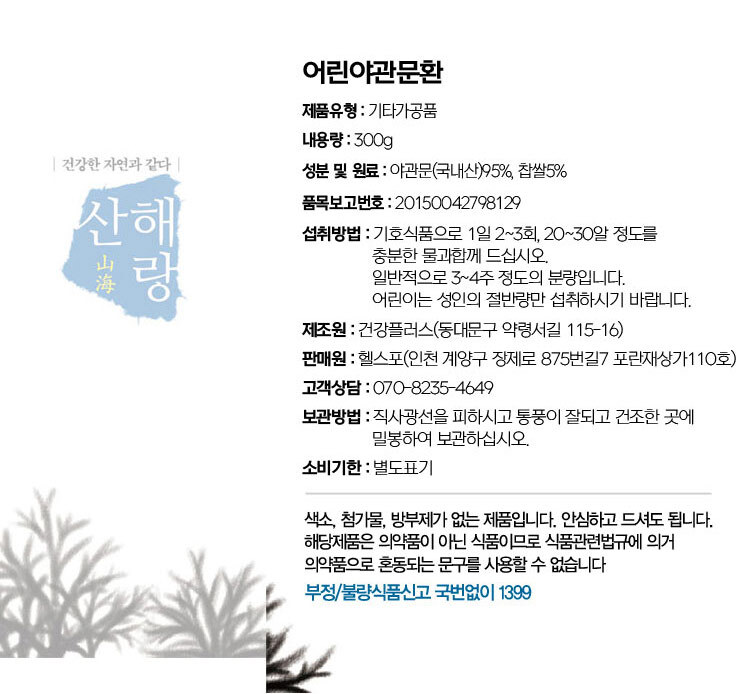 상품 상세 이미지