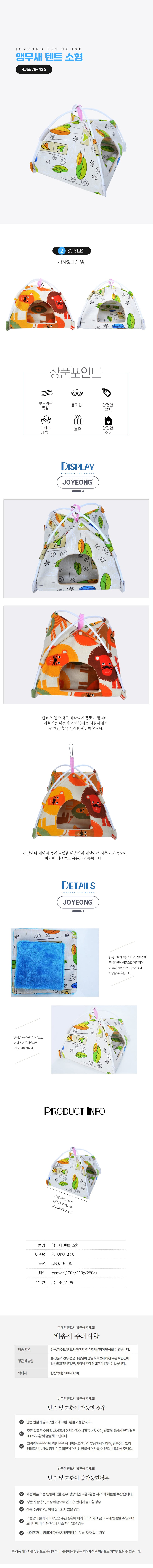 상품 상세 이미지