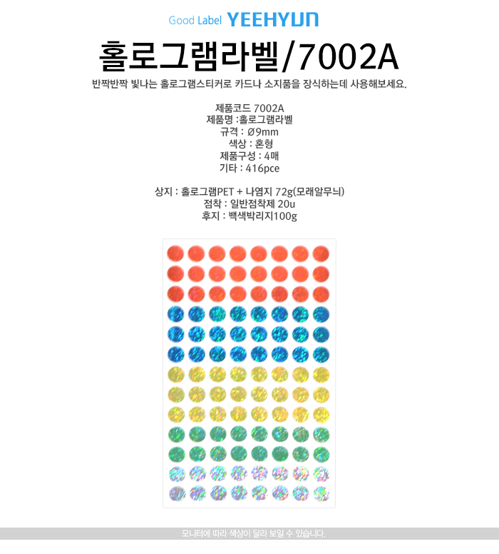 6070A.jpg