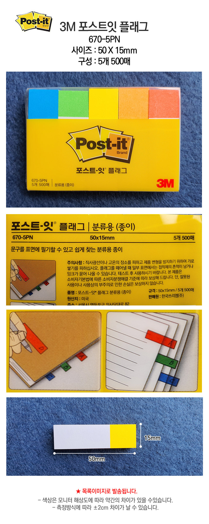 상품 상세 이미지