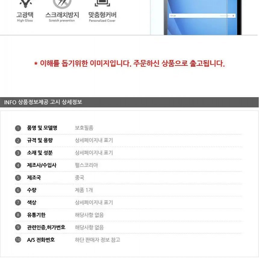상품 상세 이미지