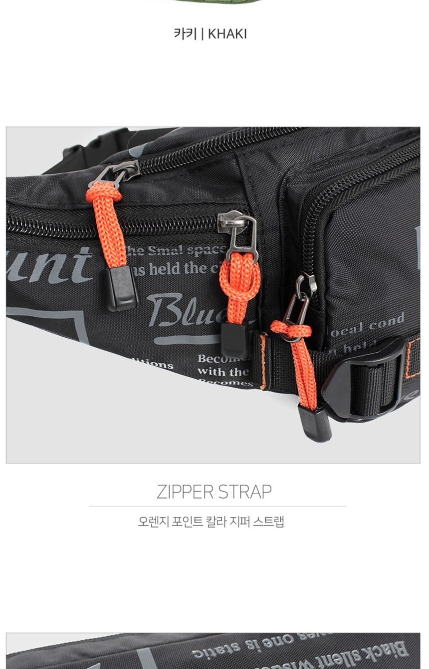 힙색,허리색