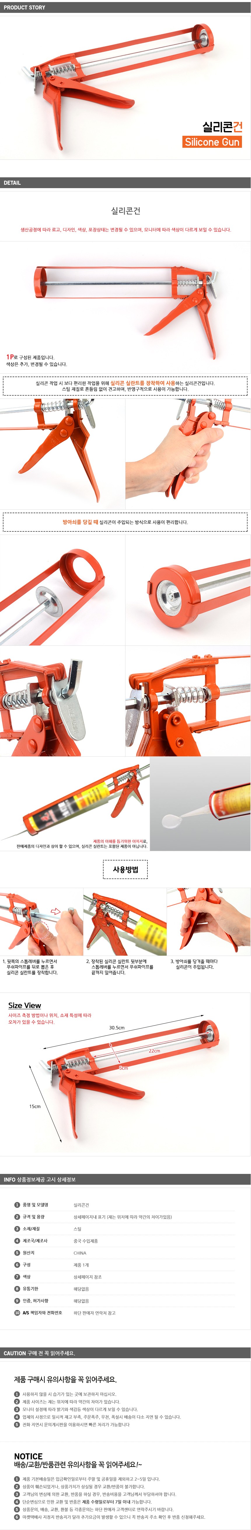 체인,바니쉬,실리콘,공구정리함,실리콘헤라,니퍼,별렌치,이사박스,마끈,리프트,터미널압착기,전동리어카,유수분리기,공구,와이어스트리퍼,클라우케압착기,절단석,순간접착제,캠핑릴선,밴드쏘,접이식구르마,타일접착제,우유박스,캠핑전기릴선,그린웍스예초기,전자스위치,복스세트,접착테이프,육각렌치,무선글루건,충전글루건,미니글루건