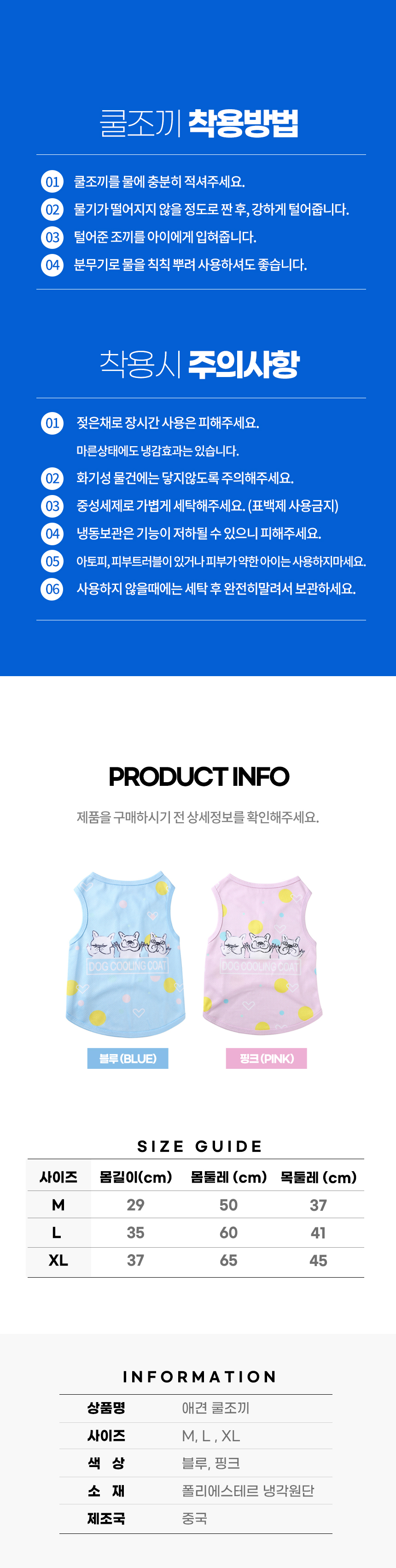 상품 상세 이미지