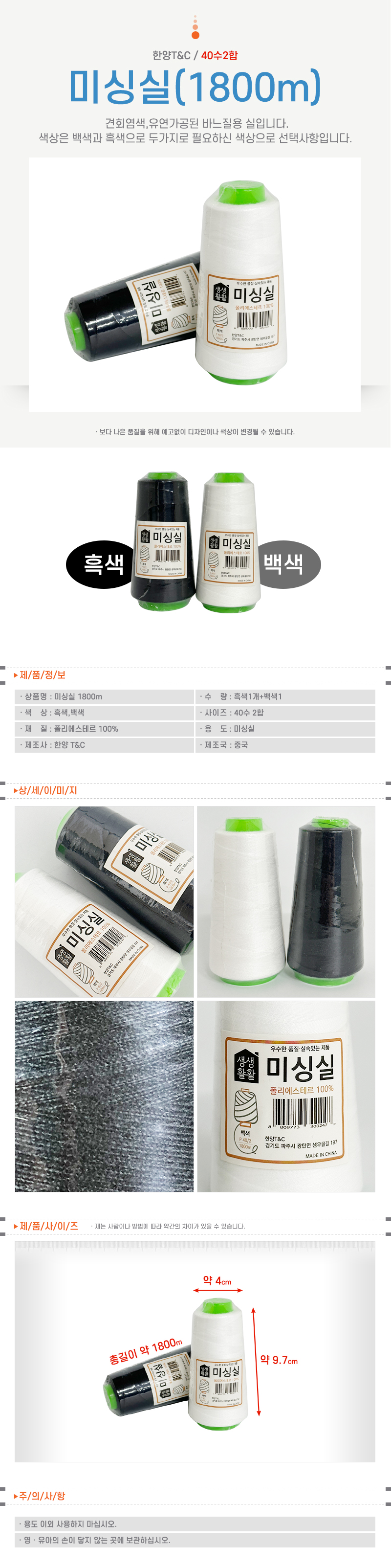 상품 상세 이미지