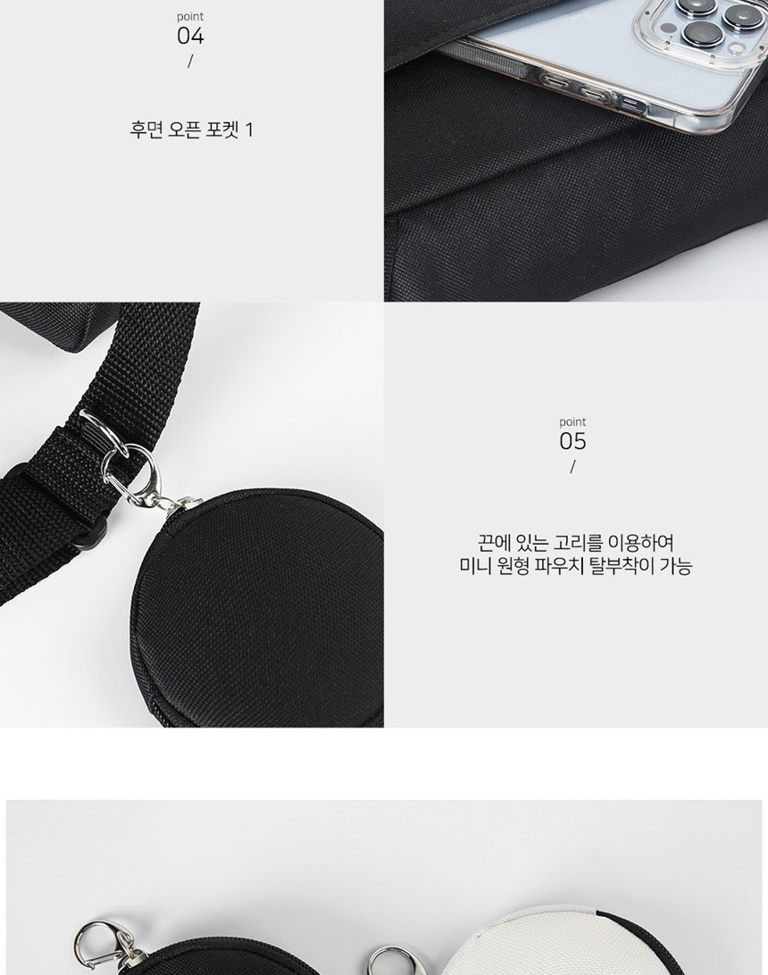 남자미니크로스백,메신져백