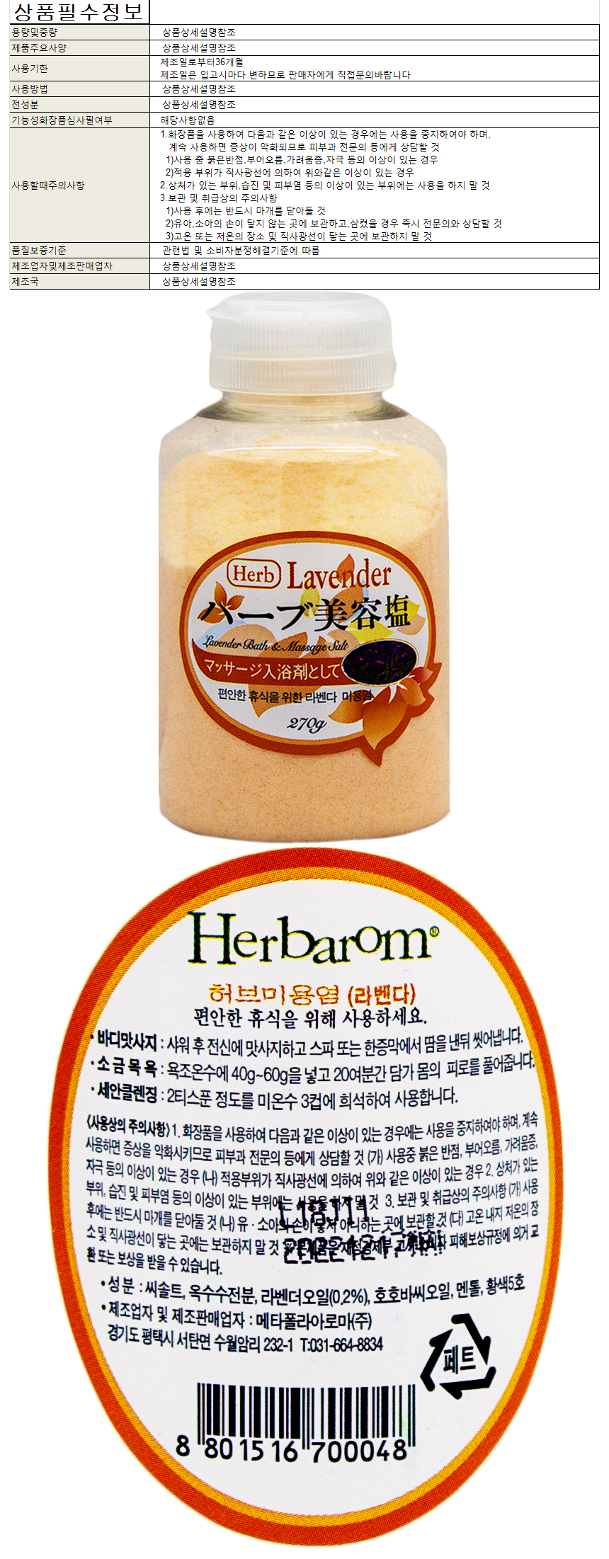 상품 상세 이미지